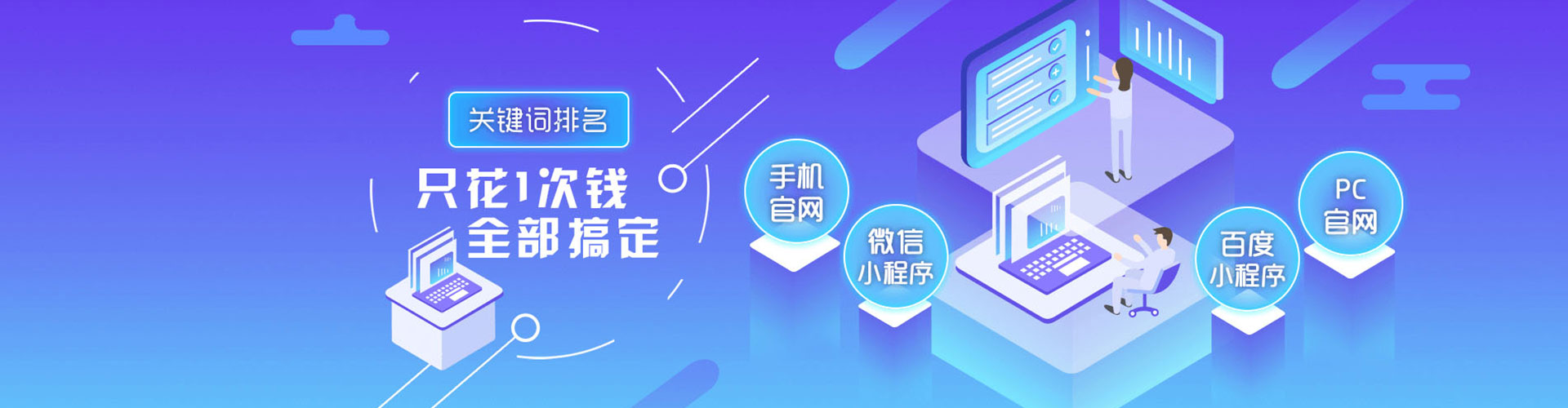 前锋百度竞价
